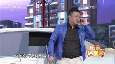 贾冰 陈晓小品《目标一致》太搞笑了