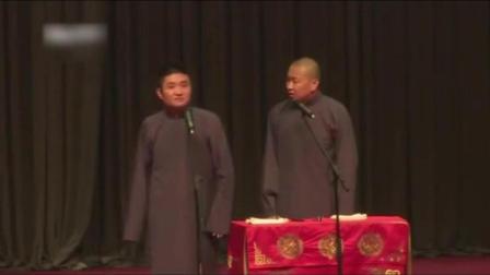 苗阜相声《王氏家族》台下笑惨了