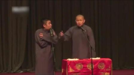 《纹身》苗阜王声爆笑相声 台下笑倒一片