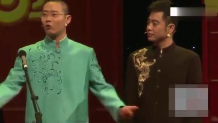 相声《同学会》一开场就这么劲爆