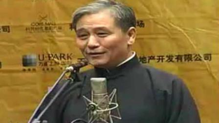 马志明相声《学大鼓》老相声听起来就是有味