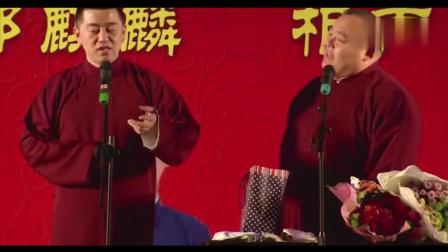 《同门》于谦高徒爆笑相声