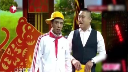 《傻子上学》贾旭明张康爆笑小品