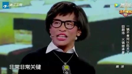 《传家产》宋小宝 徐峥爆笑小品徐峥重男轻