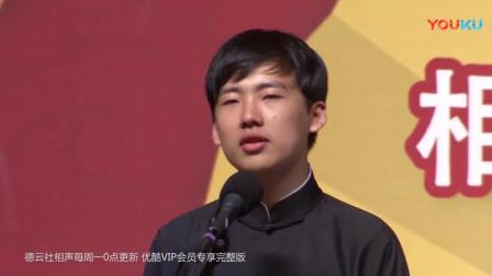 德云社相声 郭麒麟唱一曲《执迷不悔》 太精