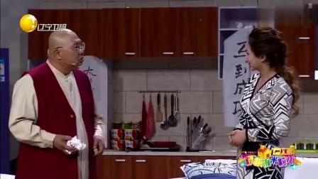 爆笑小品《书法大师》这大爷太逗了