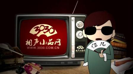 陈佩斯朱时茂小品《拍电影》清晰版下载