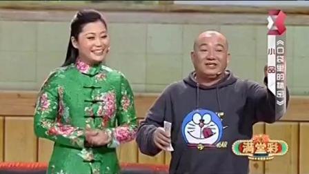 《口袋里的秘密》张德高 孙雁斌搞笑小品