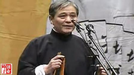 《数来宝》马志明经典相声完整版