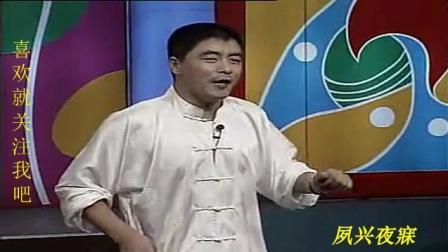二人转秦香莲 魏三何小影演唱