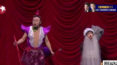 《老小孩儿.小小孩儿》潘长江 韩兆 潘阳 搞笑小品下载