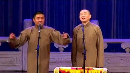 《刘姥姥》苗阜王声相声笑翻全场