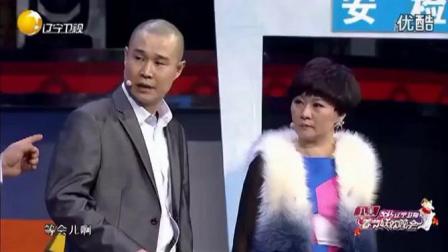 《寸步难行》小沈阳宋小宝搞笑小品
