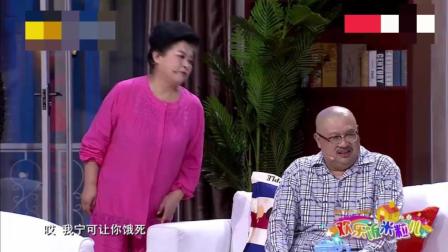 喜剧小品《今夜无眠》