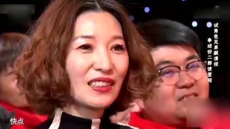 郭阳郭亮相声《飙演技》太搞笑