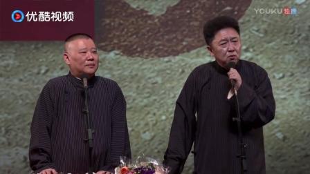 于谦相声台上唱《一块红布》