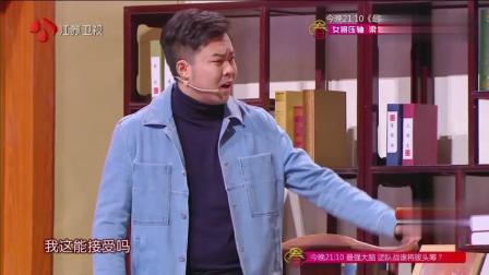 《父与子》 崔志佳冯雷爆笑小品笑中带泪感动全场下载