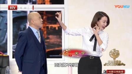 《一个都不能少》孙涛 宋宁 方清平搞笑小品