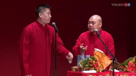 张鹤伦相声《哪吒传奇》让观众笑岔气