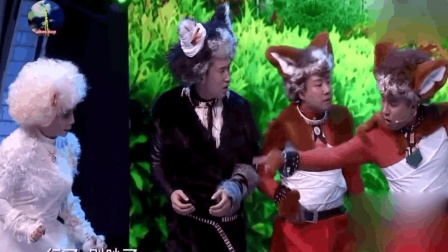 《陌生的你》郭阳郭亮于洋蔡明爆笑小品