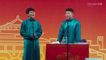 郭麒麟 孟鹤堂高清经典相声荟萃