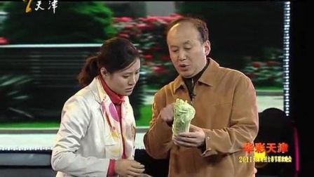 《远亲近邻》 郭达 杨静 搞笑小品