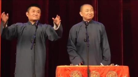 《学外语》苗阜王声爆笑相声