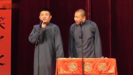 《看球》 苗阜王声经典相声台下笑岔气了