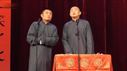 《酒吧看球》苗阜王声经典相声台下爆笑连连