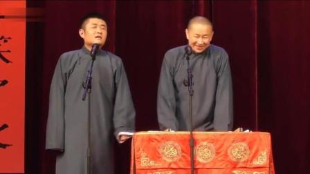 苗阜经典相声《方言说球》台下观众都笑惨了