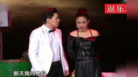 《007解救邦女郎》刘亮 白鸽小品笑翻全场