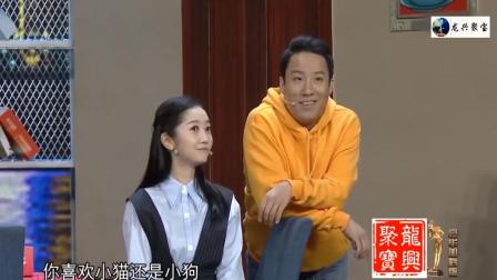 《特别的见面》郭阳郭亮陈嘉男爆笑小品笑炸全场下载