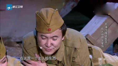 《我叫安德烈》刘涛沈腾艾伦经典小品下载