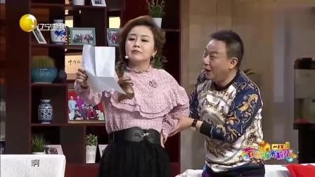《喜从天降》邵峰爆笑小品