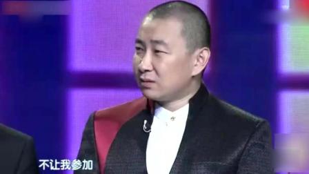 《我们学校那点事》苗阜王声相声观众笑不停