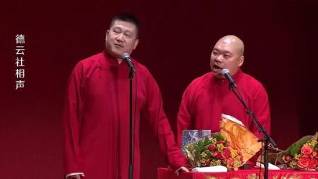 张鹤伦相声《哪吒传奇》让观众笑岔气