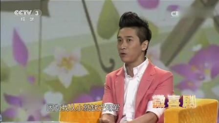 王宁小品《疯狂相亲》笑翻全场