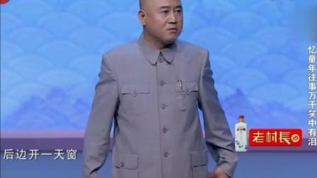 《从前慢》方清平巅峰爆笑相声