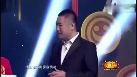 《雾里看花》贾旭明 张康搞笑小品