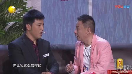 《带刺的玫瑰》孙涛邵峰2018春晚小品下载