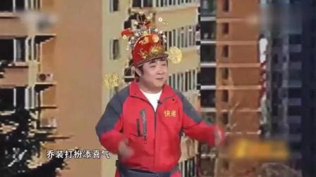 小品《修电器老板》乔杉修睿爆笑演绎