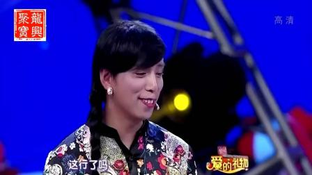 《虎妈》贾旭明张康爆笑小品