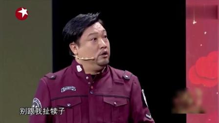 贾冰新小品《贾队查赌》爆笑全场
