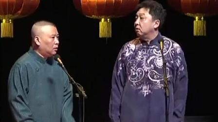 《动物》郭德纲爆笑相声