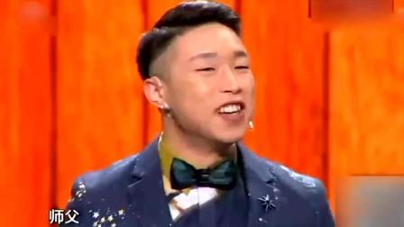 烧饼相声《郭麒麟找对象》太搞笑了