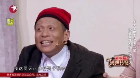 宋小宝小品《公园奇遇》爆笑全场