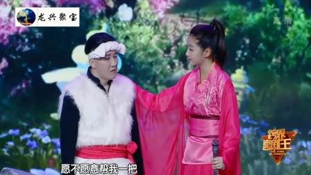 《一席之地》关晓彤杨树林爆笑小品下载