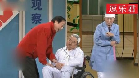 冯巩小品《不能让他走》爆笑不断