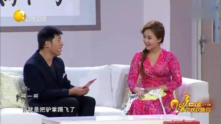 小品《你们想多了》孙涛邵峰笑里藏刀下载