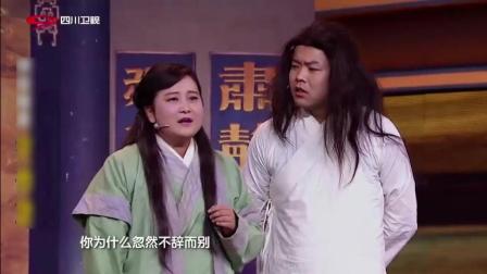《法场》贾玲佳佳张小斐爆笑小品下载
